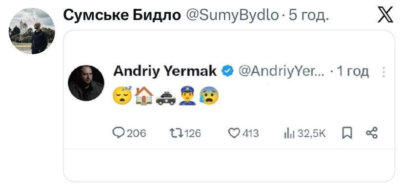 Сеть взорвалась мемами из-за увольнения Андрея Ермака: 'Ермак/Немармак' - 796711 Сеть взорвалась мемами из-за увольнения Андрея Ермака: 'Ермак/Немармак' - фото 796711