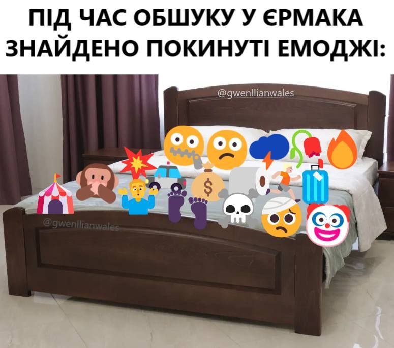 Сеть взорвалась мемами из-за увольнения Андрея Ермака: 'Ермак/Немармак' - 796713 Сеть взорвалась мемами из-за увольнения Андрея Ермака: 'Ермак/Немармак' - фото 796713