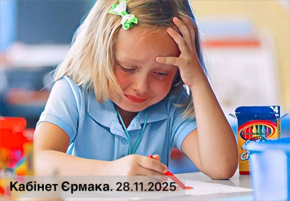 Сеть взорвалась мемами из-за увольнения Андрея Ермака: 'Ермак/Немармак' - 796716 Сеть взорвалась мемами из-за увольнения Андрея Ермака: 'Ермак/Немармак' - фото 796716