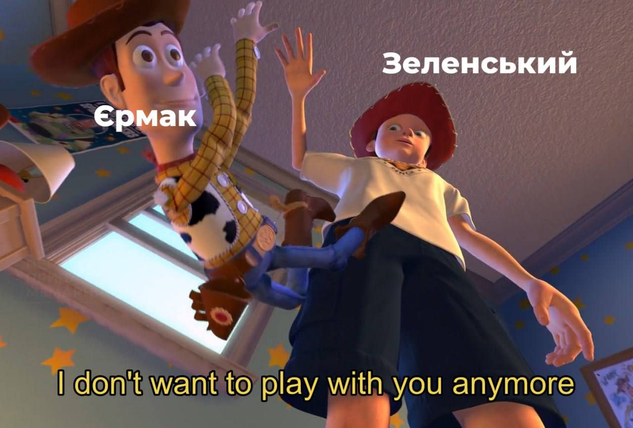 Сеть взорвалась мемами из-за увольнения Андрея Ермака: 'Ермак/Немармак' - 796717 Сеть взорвалась мемами из-за увольнения Андрея Ермака: 'Ермак/Немармак' - фото 796717