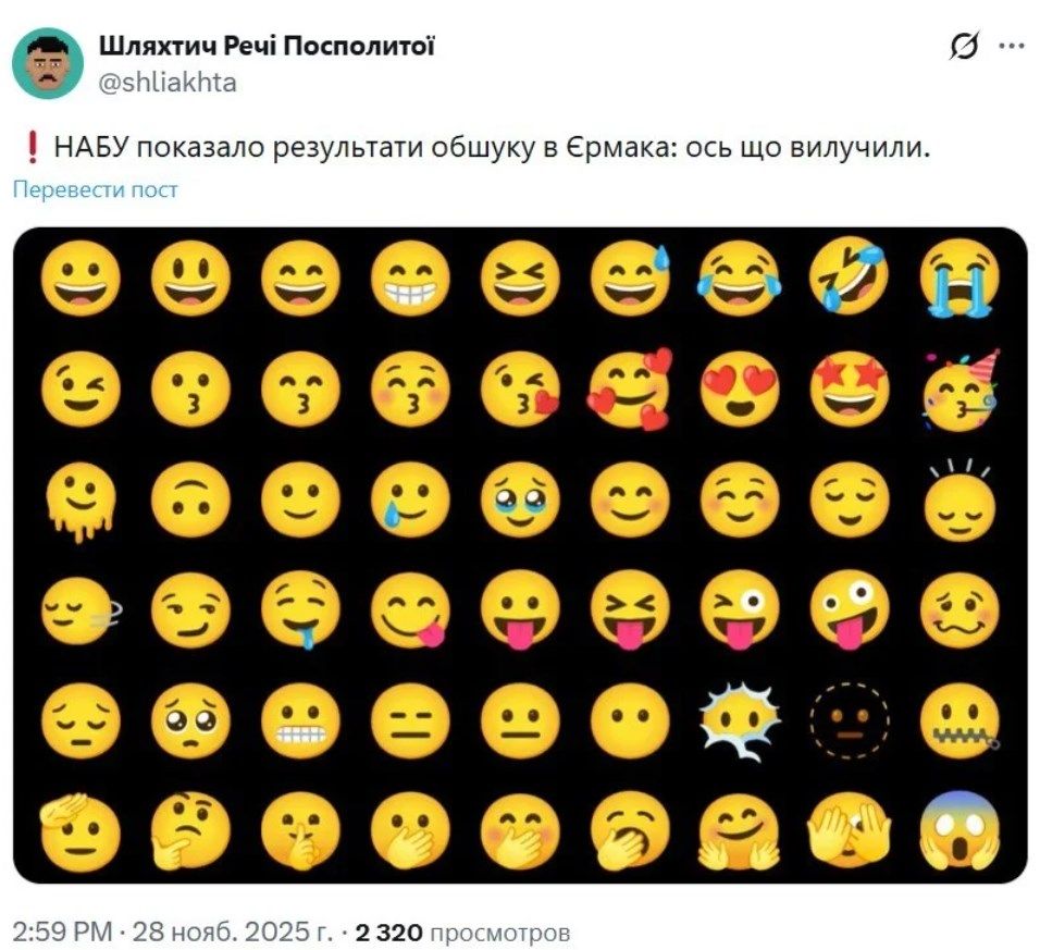 Сеть взорвалась мемами из-за увольнения Андрея Ермака: 'Ермак/Немармак' - 796723 Сеть взорвалась мемами из-за увольнения Андрея Ермака: 'Ермак/Немармак' - фото 796723