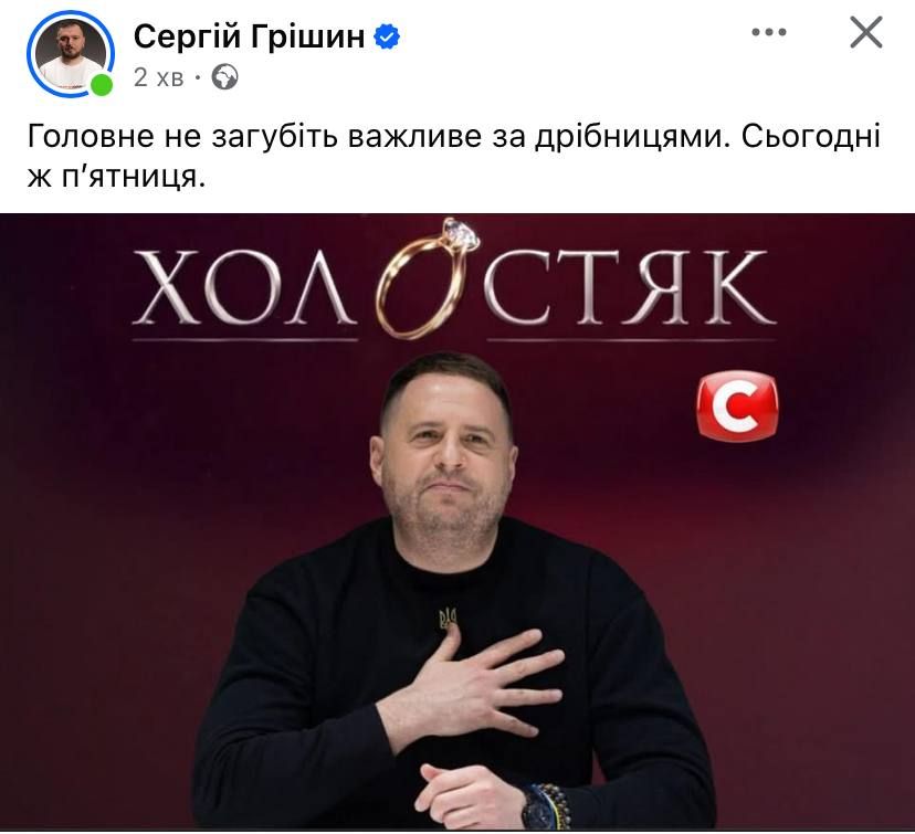Сеть взорвалась мемами из-за увольнения Андрея Ермака: 'Ермак/Немармак' - 796725 Сеть взорвалась мемами из-за увольнения Андрея Ермака: 'Ермак/Немармак' - фото 796725