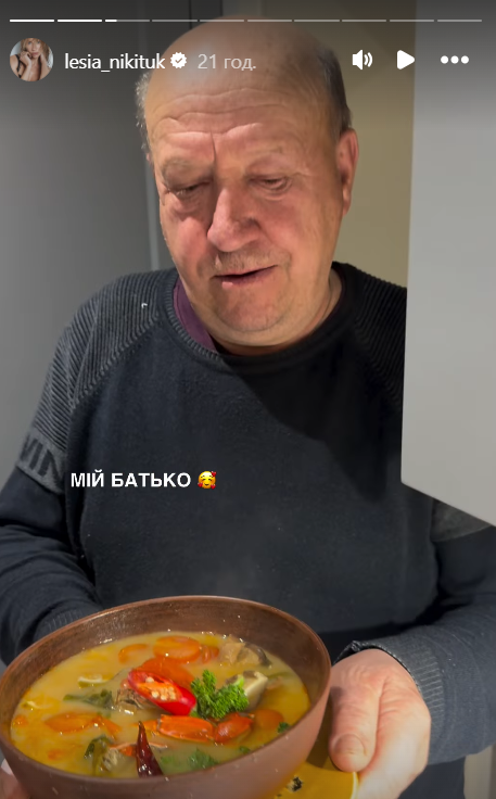 По-богатому: Леся Никитюк показала каким роскошным блюдом угощала родителей - фото 796795