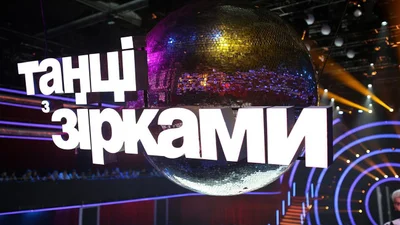 Стала известна финальная тройка шоу "Танцы со звездами": неожиданная