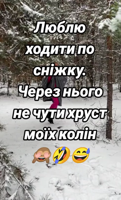 Веселые мемы о зиме, чтобы начать это время года с позитивом - 797296 Веселые мемы о зиме, чтобы начать это время года с позитивом - фото 797296