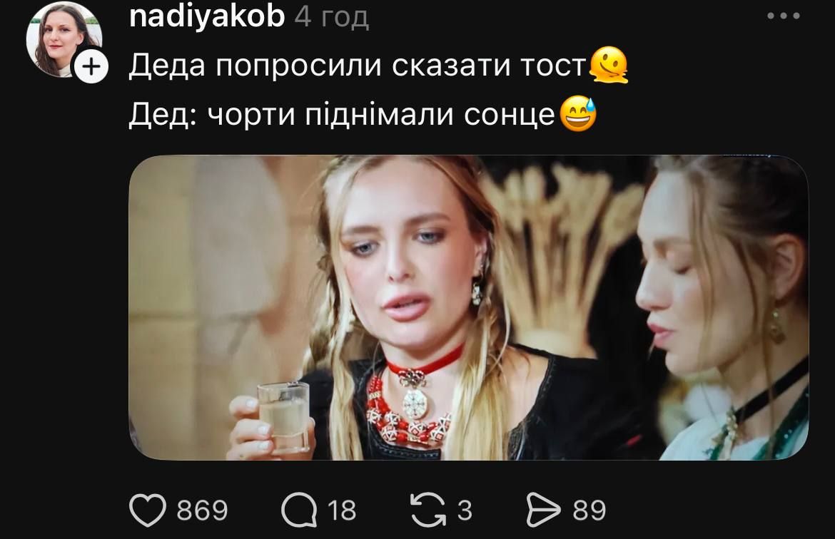 Холостяк 14 випуск 7 та найкращі меми, приколи - 797671 Холостяк 14 випуск 7 та найкращі меми, приколи - фото 797671