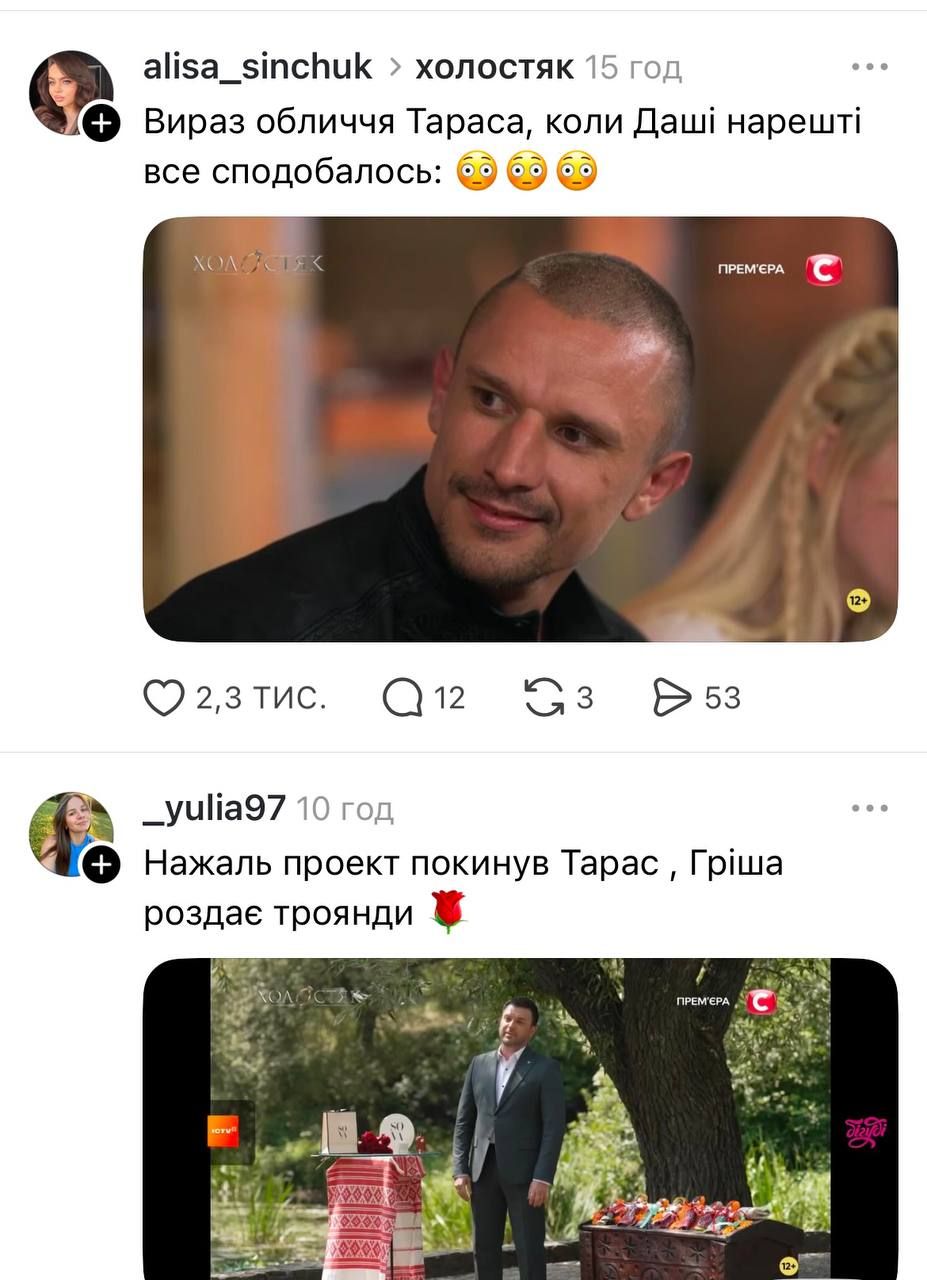 Жарти про Тараса Цимбалюка - 797672 Жарти про Тараса Цимбалюка - фото 797672