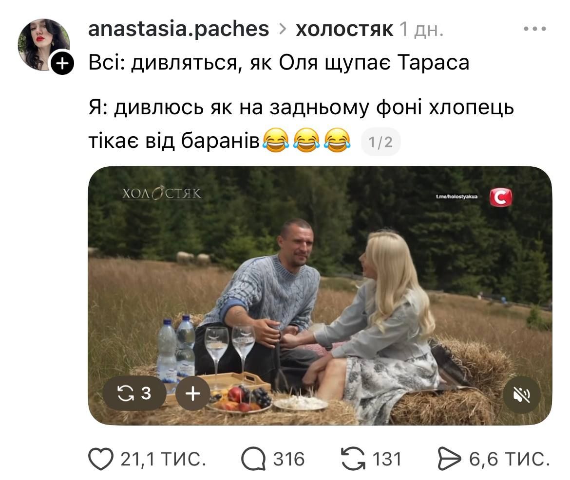 Холостяк 14 випуск 7, смішні моменти та приколи - 797673 Холостяк 14 випуск 7, смішні моменти та приколи - фото 797673