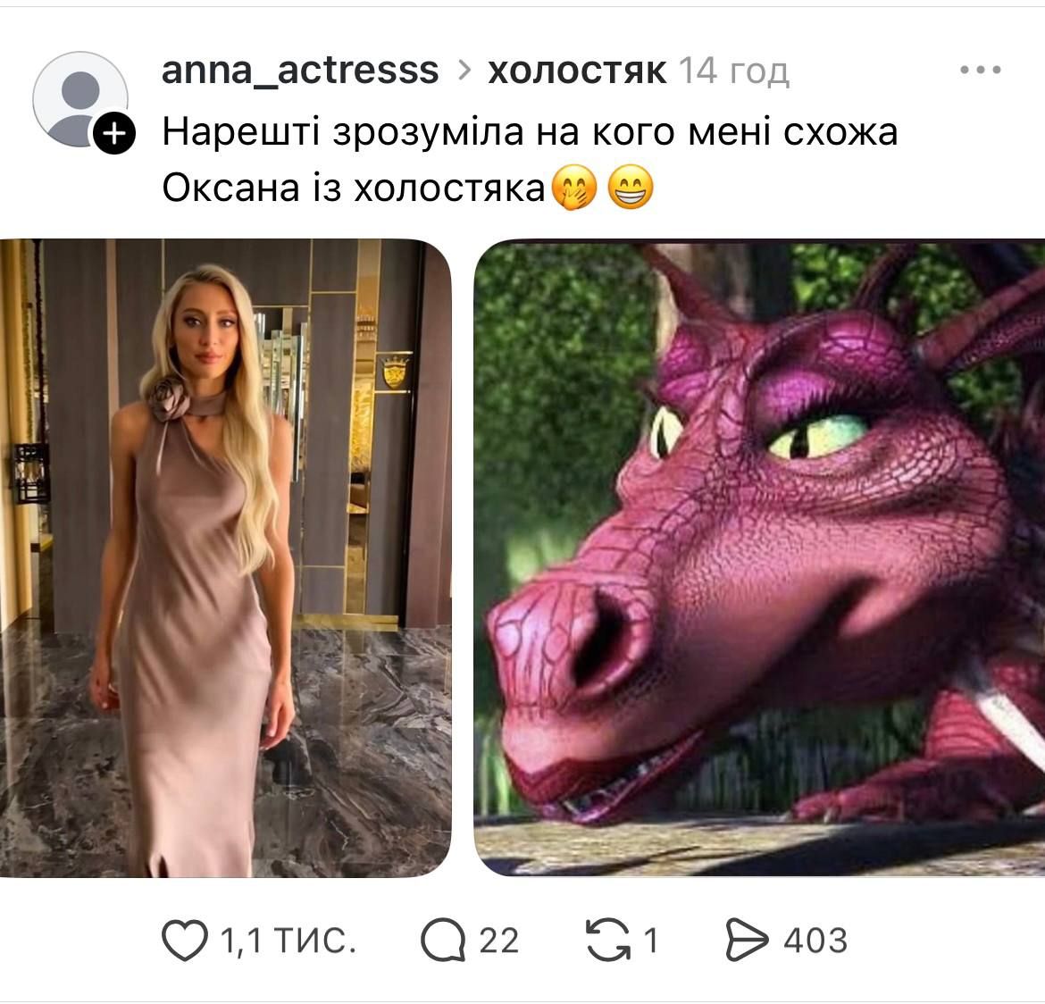 Приколи та жарти про Холостяк - 797677 Приколи та жарти про Холостяк - фото 797677