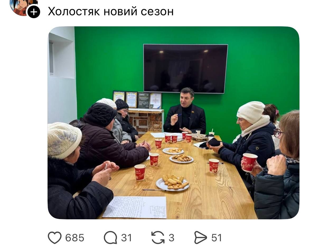 Меми про Холостяк - 797681 Меми про Холостяк - фото 797681