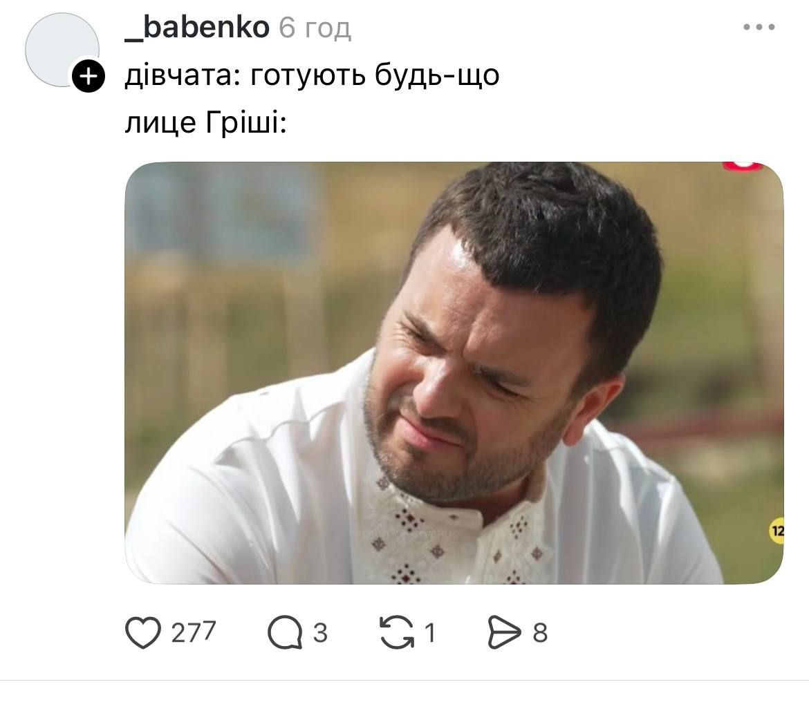 Григорій Решетняк та меми - 797682 Григорій Решетняк та меми - фото 797682