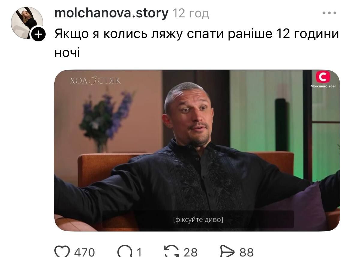Приколи та Тарас Цимбалюк - 797683 Приколи та Тарас Цимбалюк - фото 797683