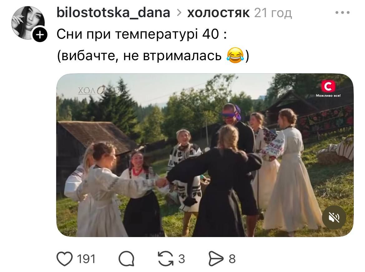 Холостяк 14 та сФото - 797684 Холостяк 14 та сФото - фото 797684
