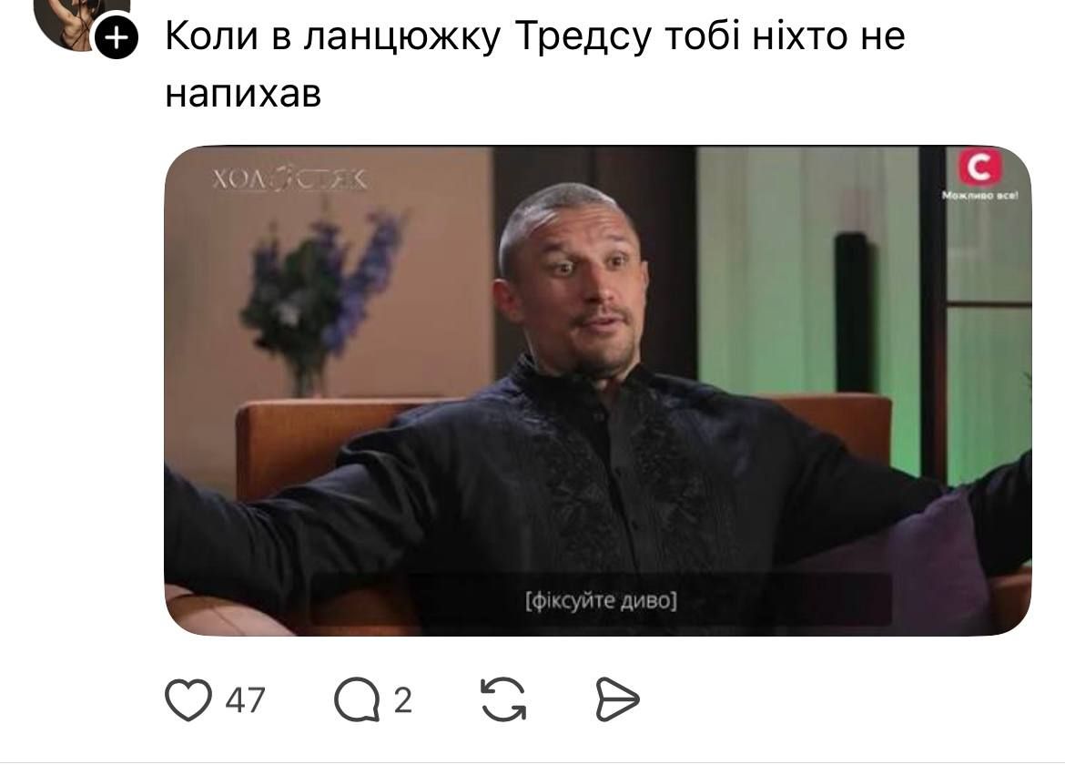 Меми про Тараса Цимбалюка - 797688 Меми про Тараса Цимбалюка - фото 797688