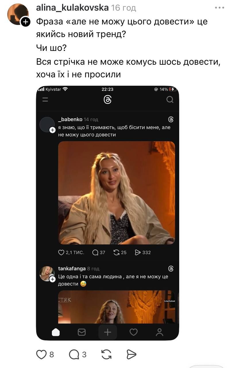 Жарти про шоу Холостяк - 797690 Жарти про шоу Холостяк - фото 797690