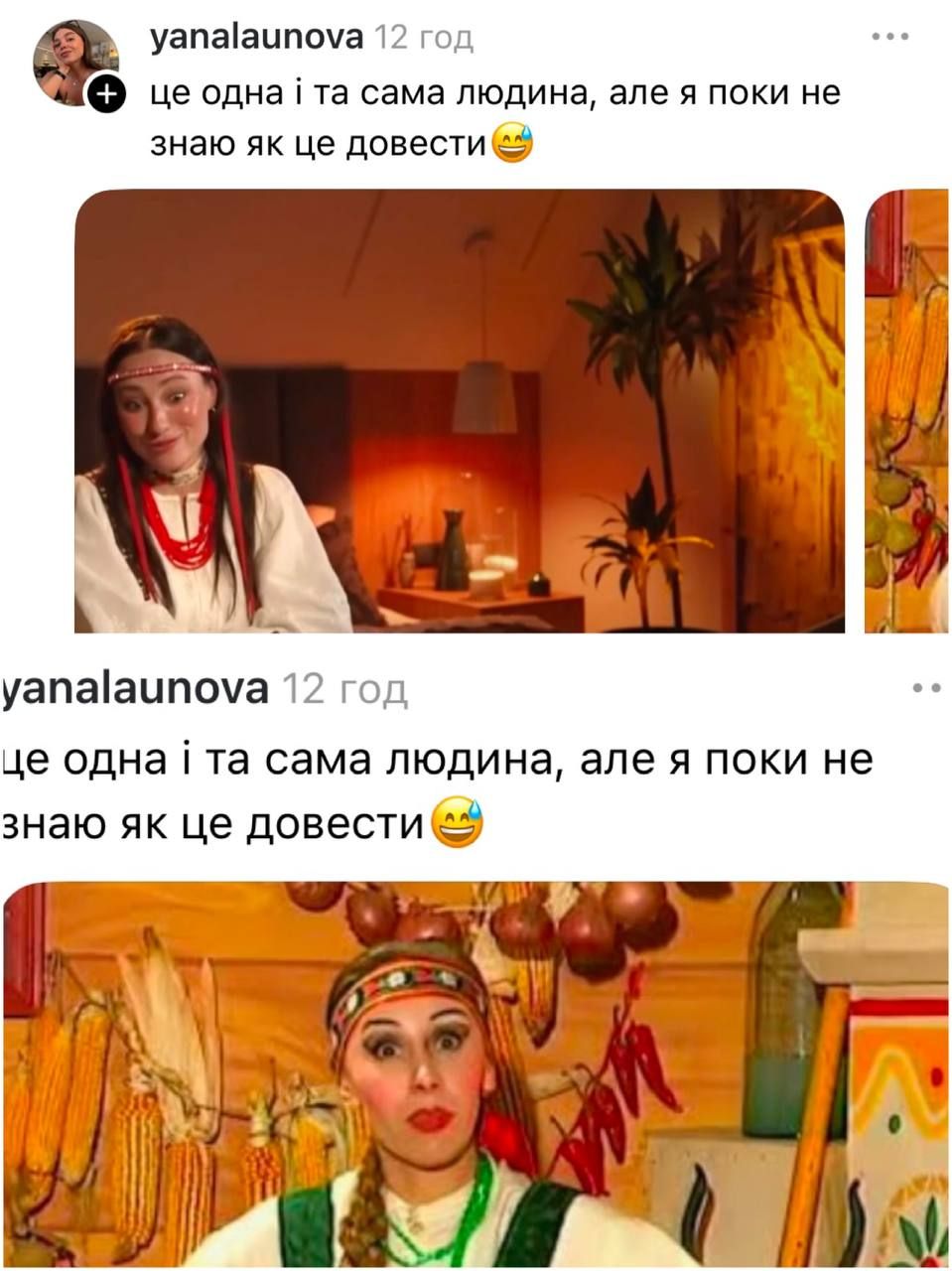 Холостяк 14 випуск 7 та реакція мережі - 797691 Холостяк 14 випуск 7 та реакція мережі - фото 797691