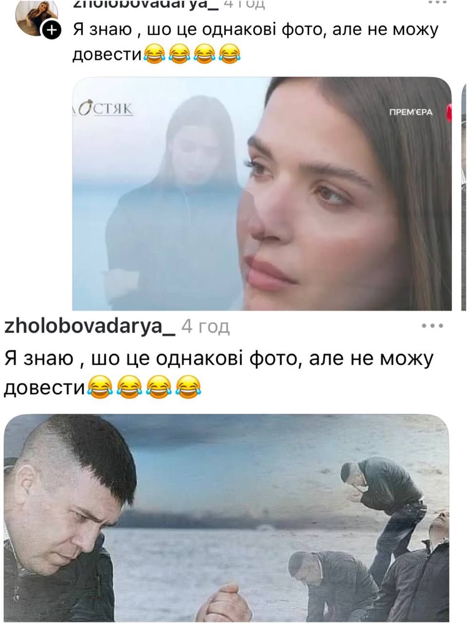 Холостяк 14 Ірочка та приколи - 797692 Холостяк 14 Ірочка та приколи - фото 797692