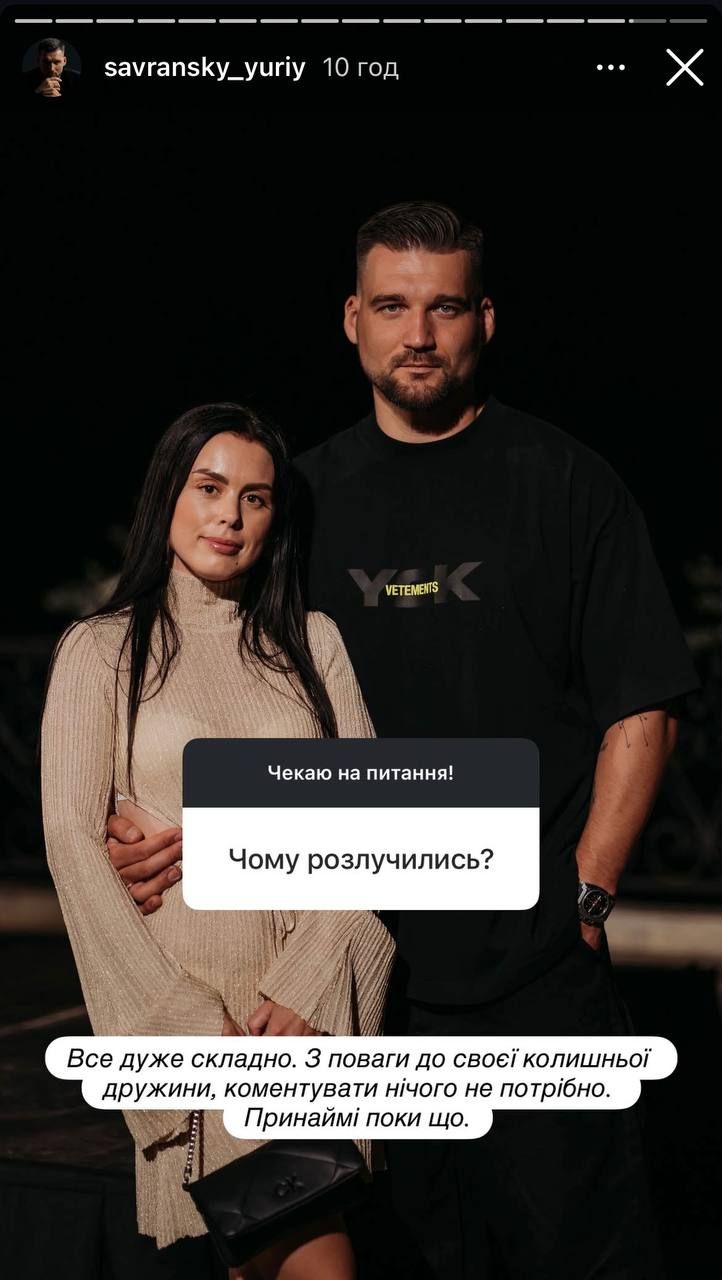 'Очень скучаю по ним': новый возлюбленный Денисенко показал бывшую жену и детей - 797826 'Очень скучаю по ним': новый возлюбленный Денисенко показал бывшую жену и детей - фото 797826