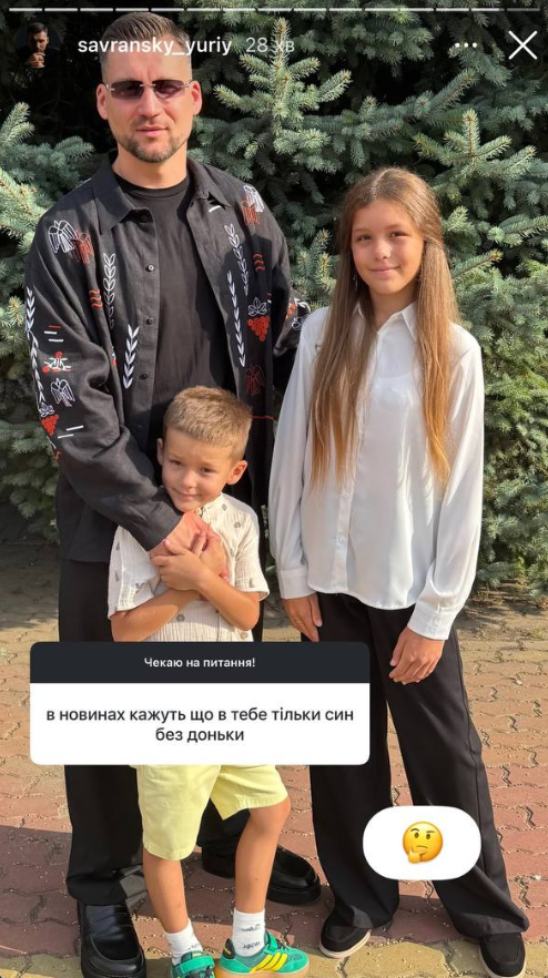 'Очень скучаю по ним': новый возлюбленный Денисенко показал бывшую жену и детей - 797827 'Очень скучаю по ним': новый возлюбленный Денисенко показал бывшую жену и детей - фото 797827
