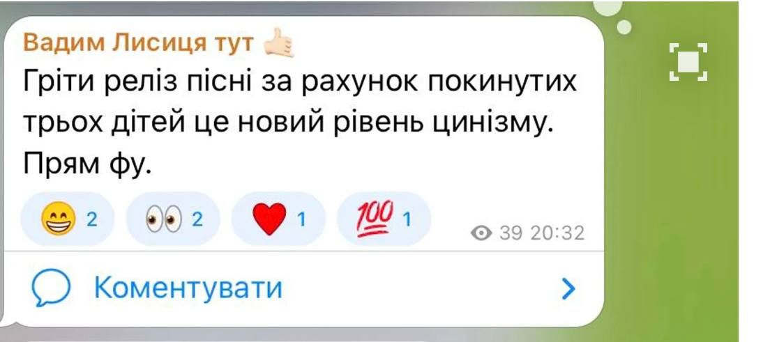 Олена Тополя, Тарас Тополя розлучення та Вадим Лисиця - 797907 Олена Тополя, Тарас Тополя розлучення та Вадим Лисиця - фото 797907