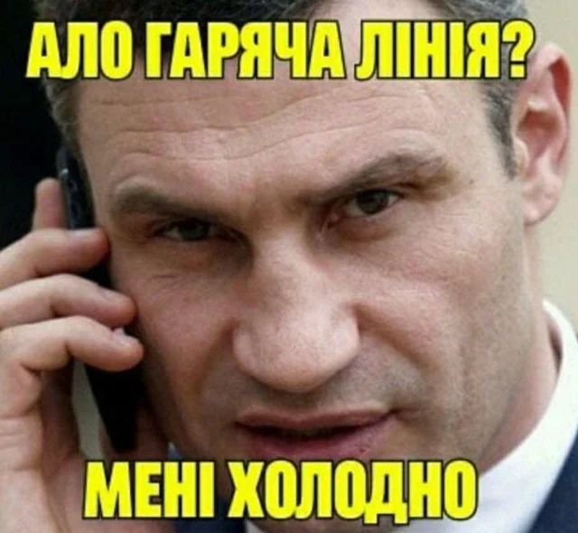 Мемы о холоде: веселые шуточки, которые согреют твои руки, ноги, нос и душу - 797934 Мемы о холоде: веселые шуточки, которые согреют твои руки, ноги, нос и душу - фото 797934