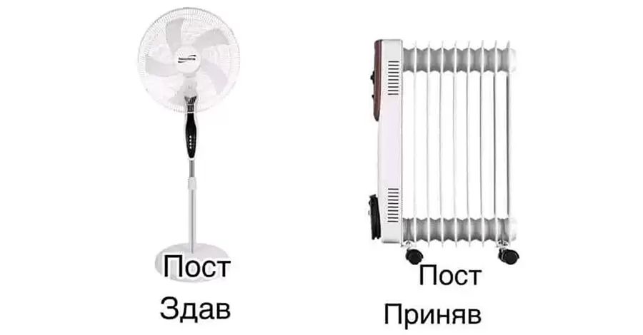 Мемы о холоде: веселые шуточки, которые согреют твои руки, ноги, нос и душу - 797935 Мемы о холоде: веселые шуточки, которые согреют твои руки, ноги, нос и душу - фото 797935