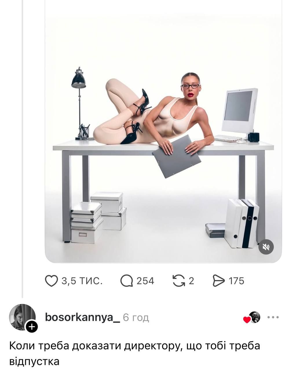 Новая фотосессия Тины Кароль породила волну мемов: когда сказали не накручивать себя, или Как выпрашивать отпуск - 798516 Новая фотосессия Тины Кароль породила волну мемов: когда сказали не накручивать себя, или Как выпрашивать отпуск - фото 798516