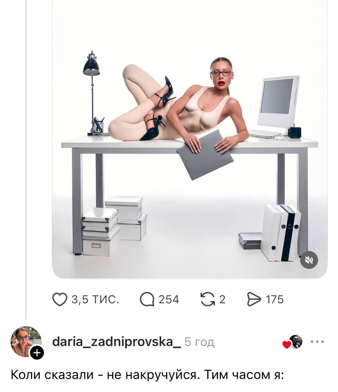 Новая фотосессия Тины Кароль породила волну мемов: когда сказали не накручивать себя, или Как выпрашивать отпуск - 798517 Новая фотосессия Тины Кароль породила волну мемов: когда сказали не накручивать себя, или Как выпрашивать отпуск - фото 798517