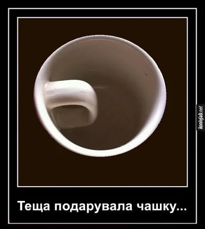 Меми про подарунки зятю - фото 798675