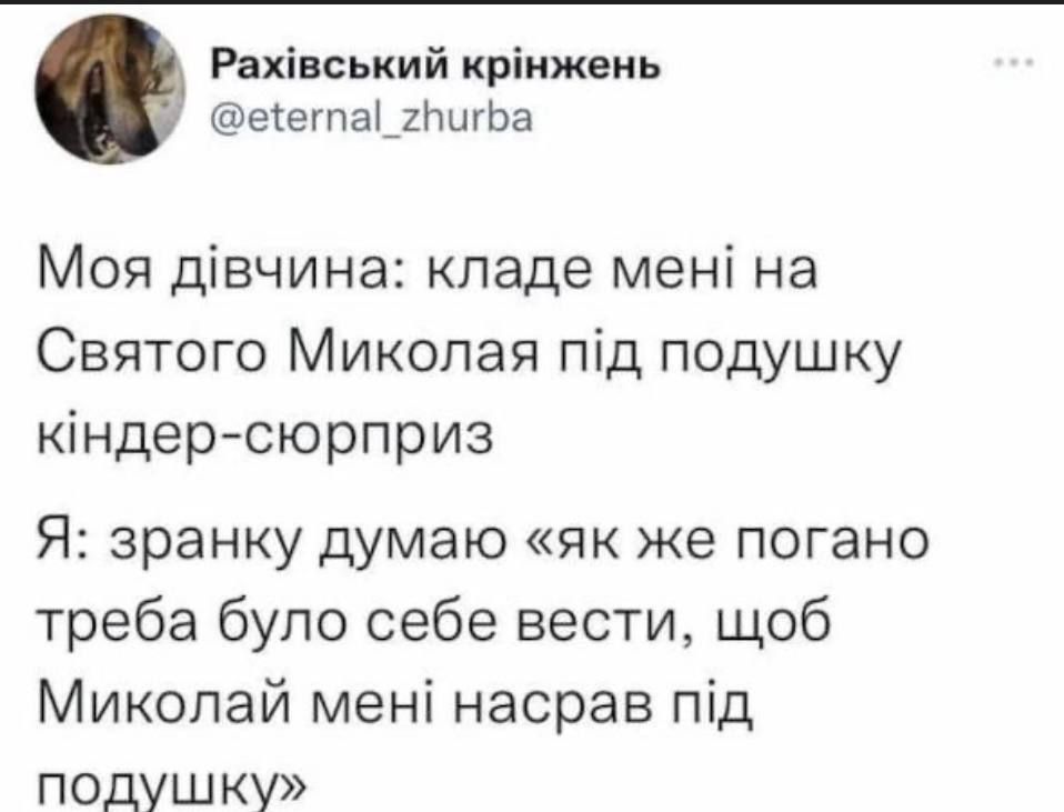 Мемы про подарки, когда все пошло не по плану: сам выбрал и накричала - 798676 Мемы про подарки, когда все пошло не по плану: сам выбрал и накричала - фото 798676