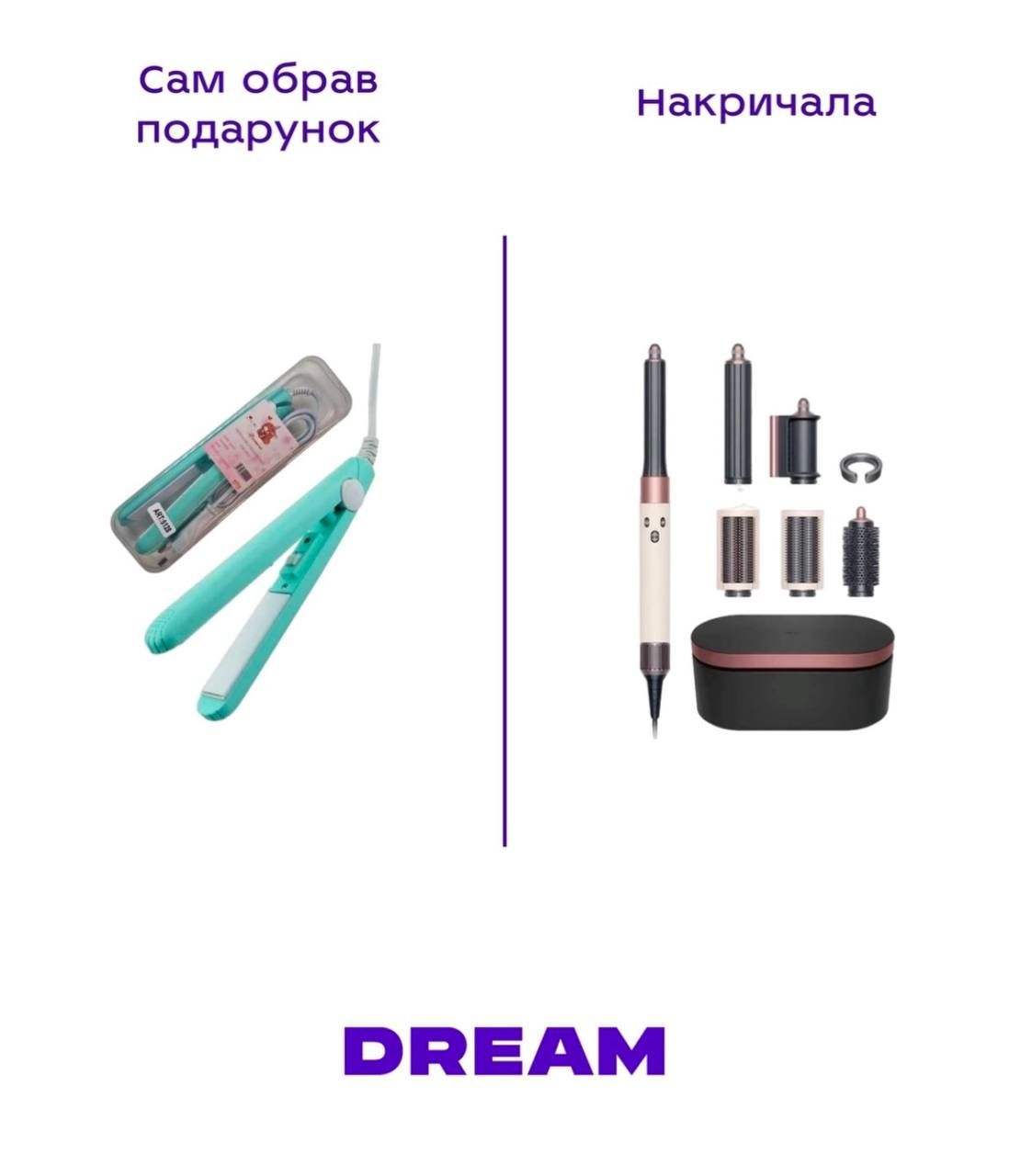 Мемы про подарки, когда все пошло не по плану: сам выбрал и накричала - 798683 Мемы про подарки, когда все пошло не по плану: сам выбрал и накричала - фото 798683