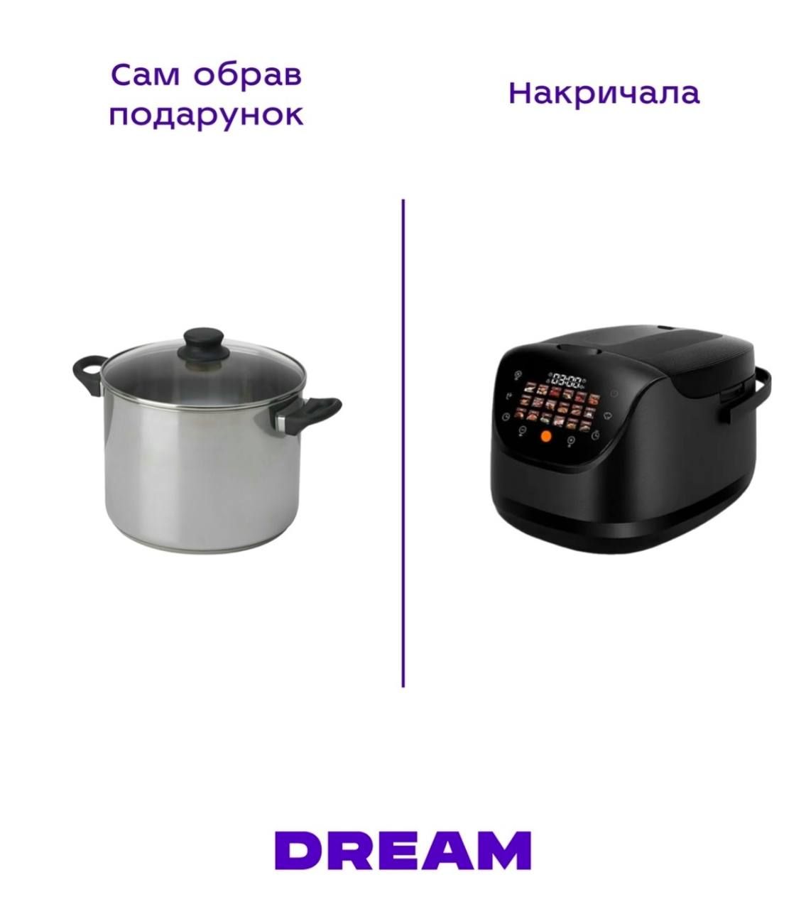 Мемы про подарки, когда все пошло не по плану: сам выбрал и накричала - 798684 Мемы про подарки, когда все пошло не по плану: сам выбрал и накричала - фото 798684