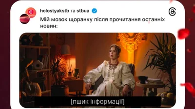 Меми з субтитрів Холостяка як ідеальний опис стану українців вкінці року: нецензурна смішинка