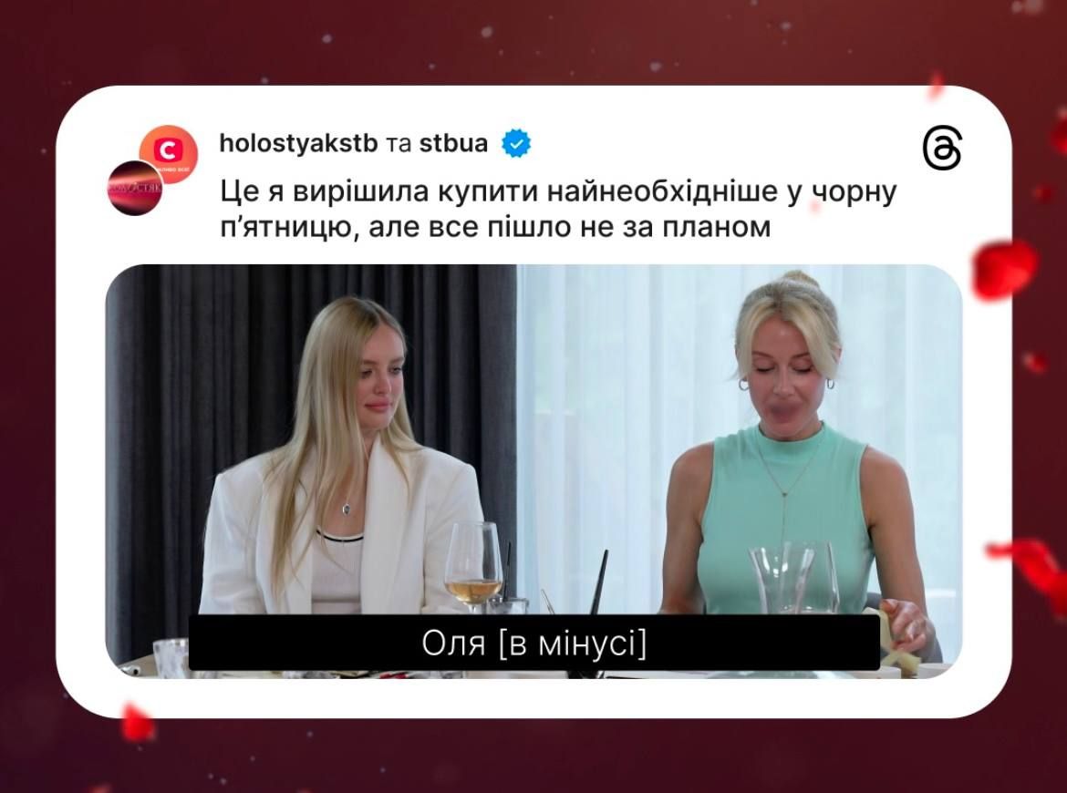 Холостяк випуск 8 та меми про кінець року - фото 799616