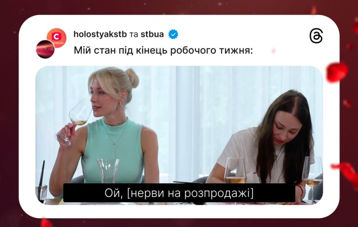 Меми про Холостяка - фото 799619