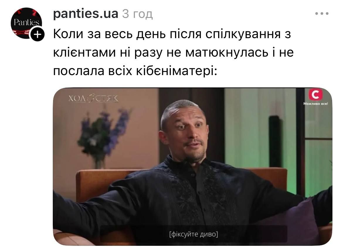 Меми про роботу та Холостяк - фото 799623