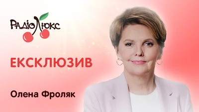 Топ любимых фильмов Елены Фроляк для твоего зимнего киномарафона