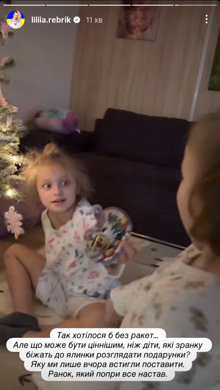 Донечки Лілії Ребрик - 799903 Донечки Лілії Ребрик - фото 799903