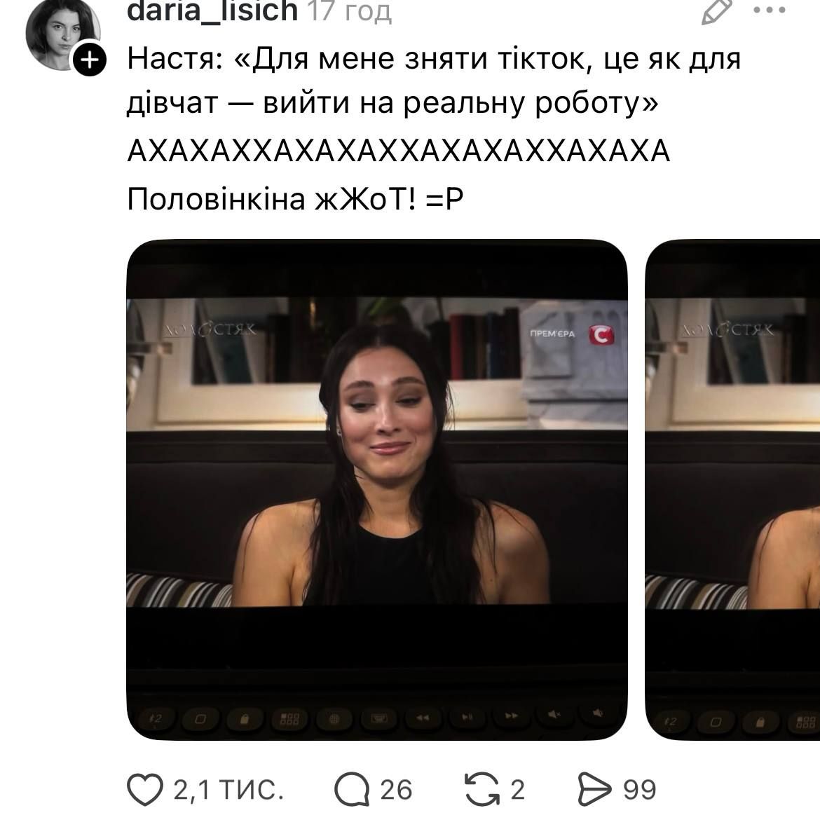 Мемы о 8 выпуске Холостяка: нервное фламенко, я в 10 классе и субтитры как отдельный вид искусства - фото 799914