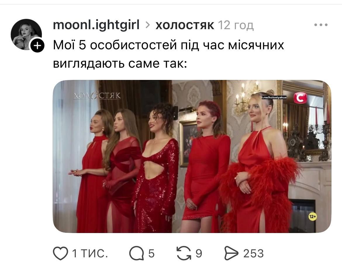 Мемы о 8 выпуске Холостяка: нервное фламенко, я в 10 классе и субтитры как отдельный вид искусства - фото 799916