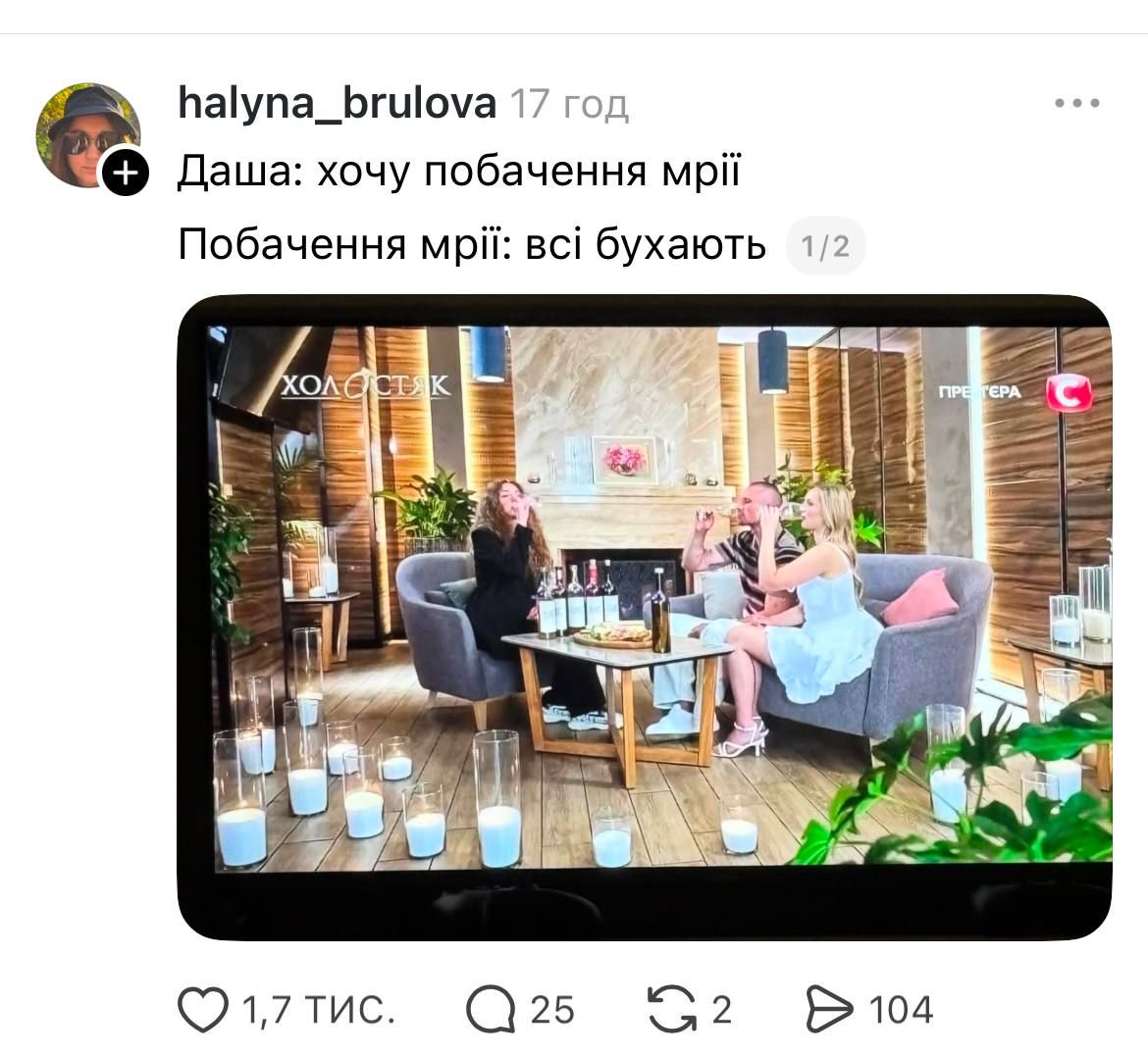 Мемы о 8 выпуске Холостяка: нервное фламенко, я в 10 классе и субтитры как отдельный вид искусства - фото 799917