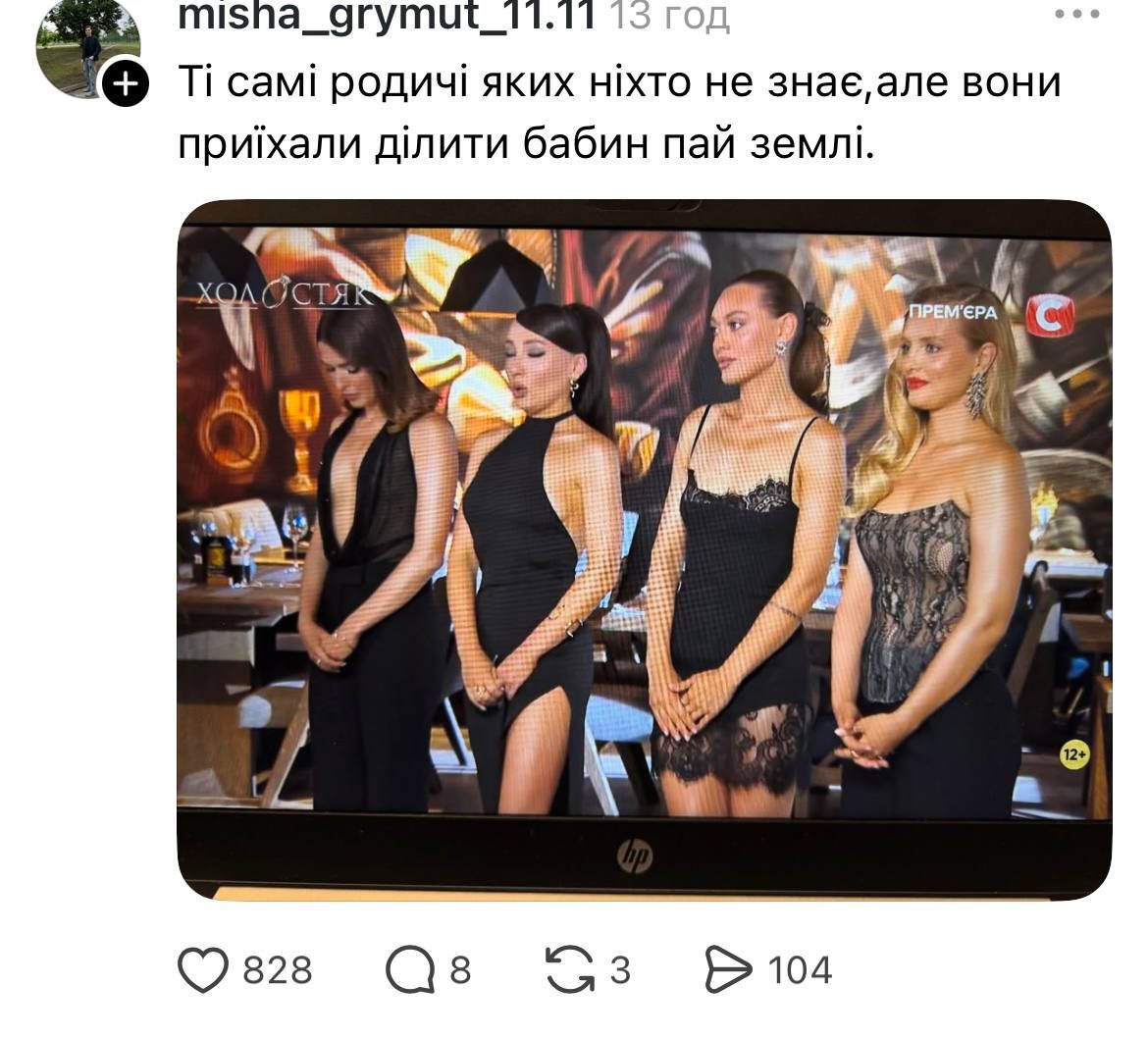 Мемы о 8 выпуске Холостяка: нервное фламенко, я в 10 классе и субтитры как отдельный вид искусства - фото 799918