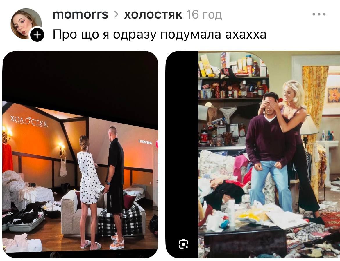 Мемы о 8 выпуске Холостяка: нервное фламенко, я в 10 классе и субтитры как отдельный вид искусства - фото 799922