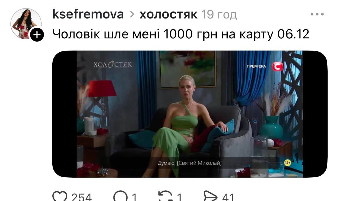 Мемы о 8 выпуске Холостяка: нервное фламенко, я в 10 классе и субтитры как отдельный вид искусства - фото 799923