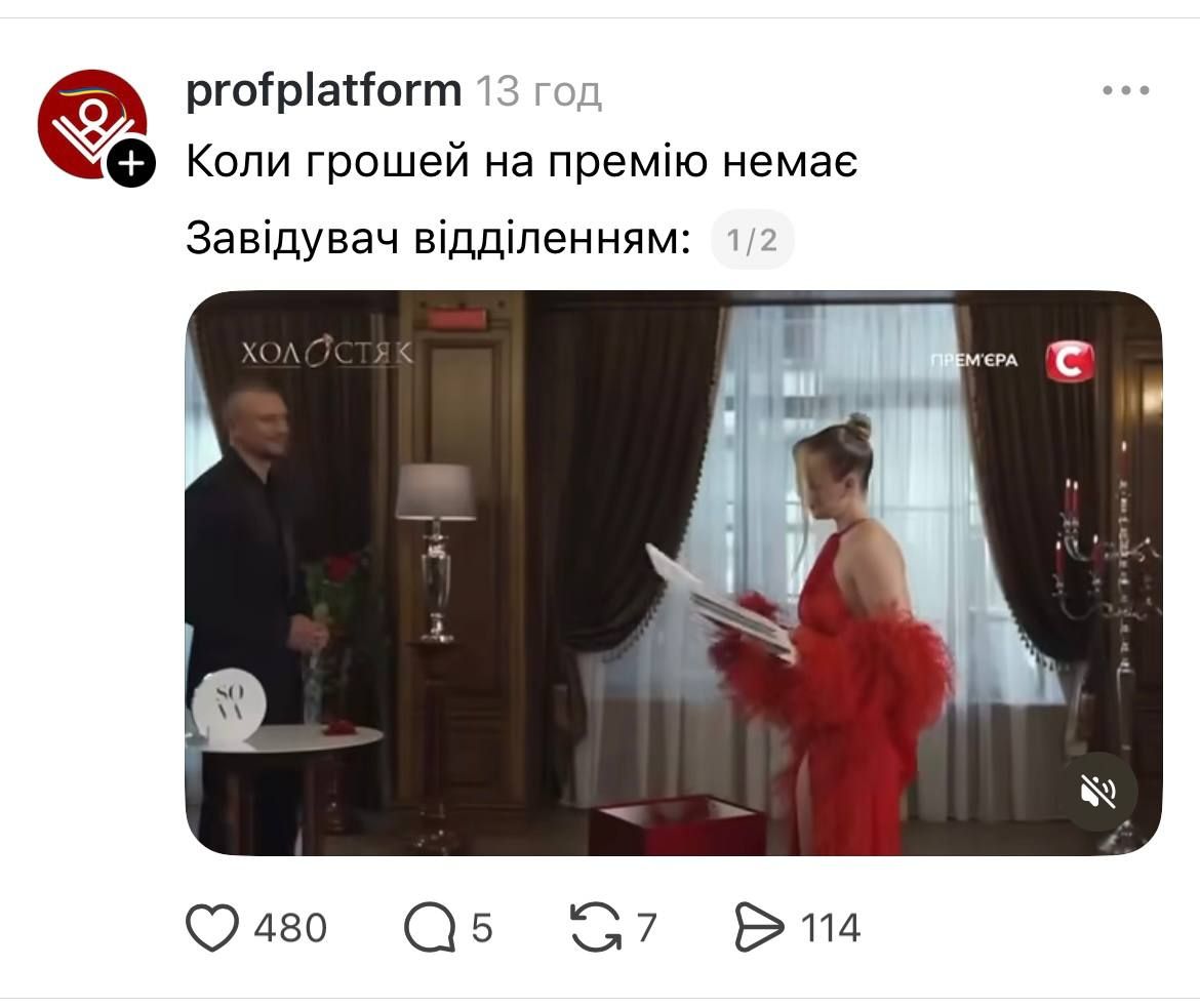 Мемы о 8 выпуске Холостяка: нервное фламенко, я в 10 классе и субтитры как отдельный вид искусства - фото 799924