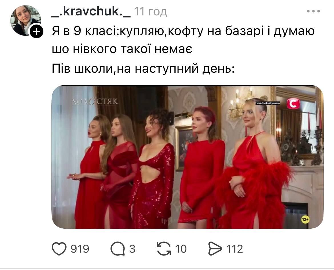 Мемы о 8 выпуске Холостяка: нервное фламенко, я в 10 классе и субтитры как отдельный вид искусства - фото 799928