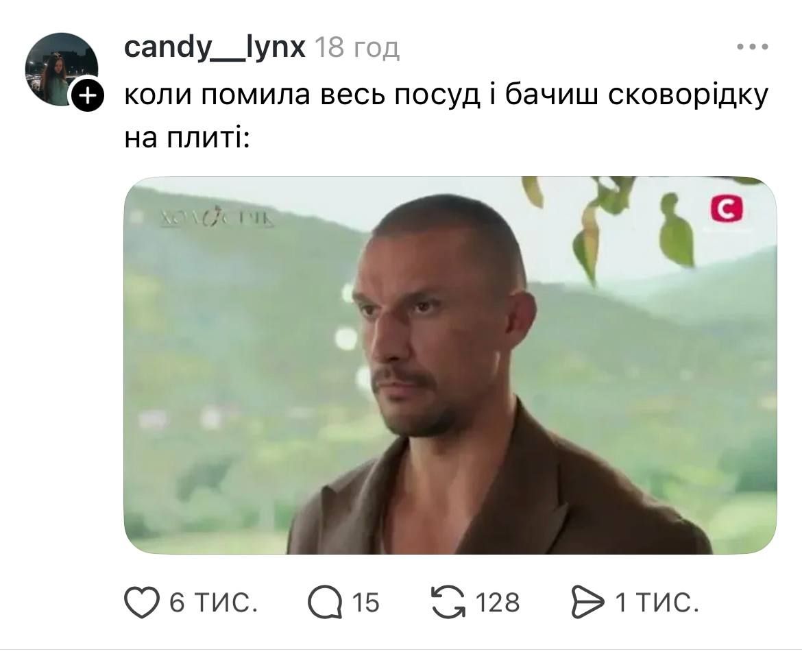 Мемы о 8 выпуске Холостяка: нервное фламенко, я в 10 классе и субтитры как отдельный вид искусства - фото 799930
