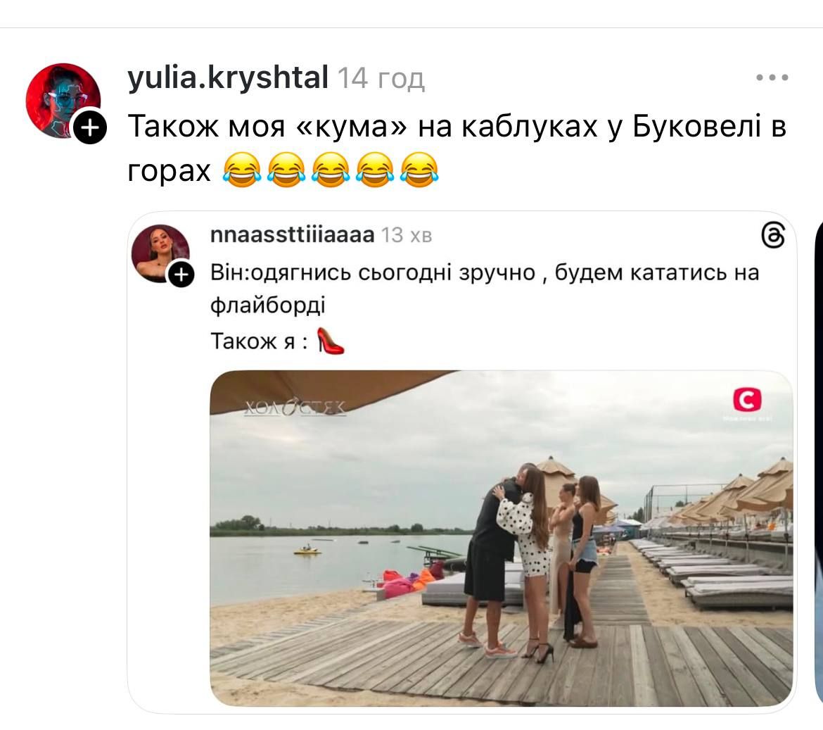 Мемы о 8 выпуске Холостяка: нервное фламенко, я в 10 классе и субтитры как отдельный вид искусства - фото 799933