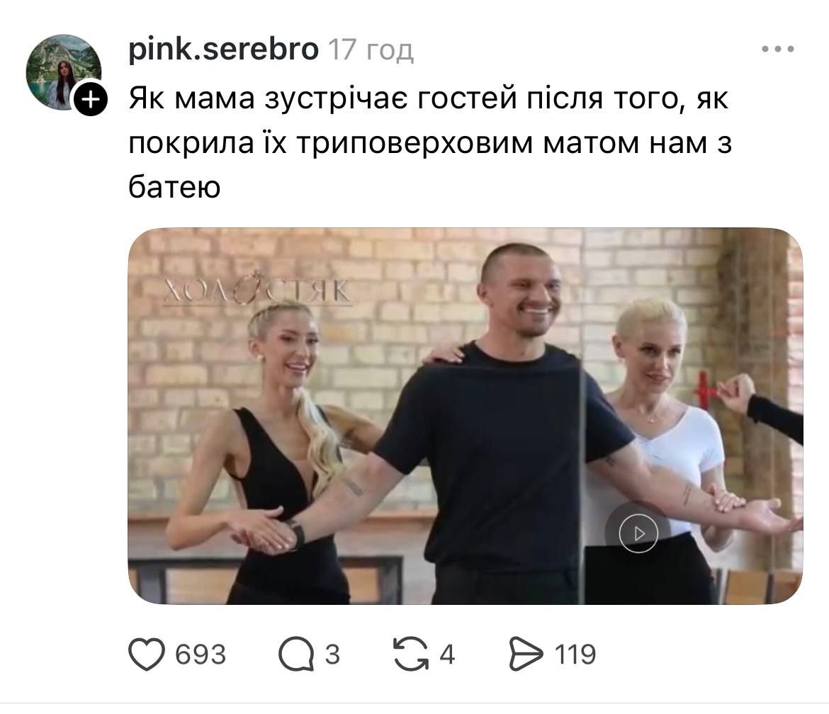 Мемы о 8 выпуске Холостяка: нервное фламенко, я в 10 классе и субтитры как отдельный вид искусства - фото 799934