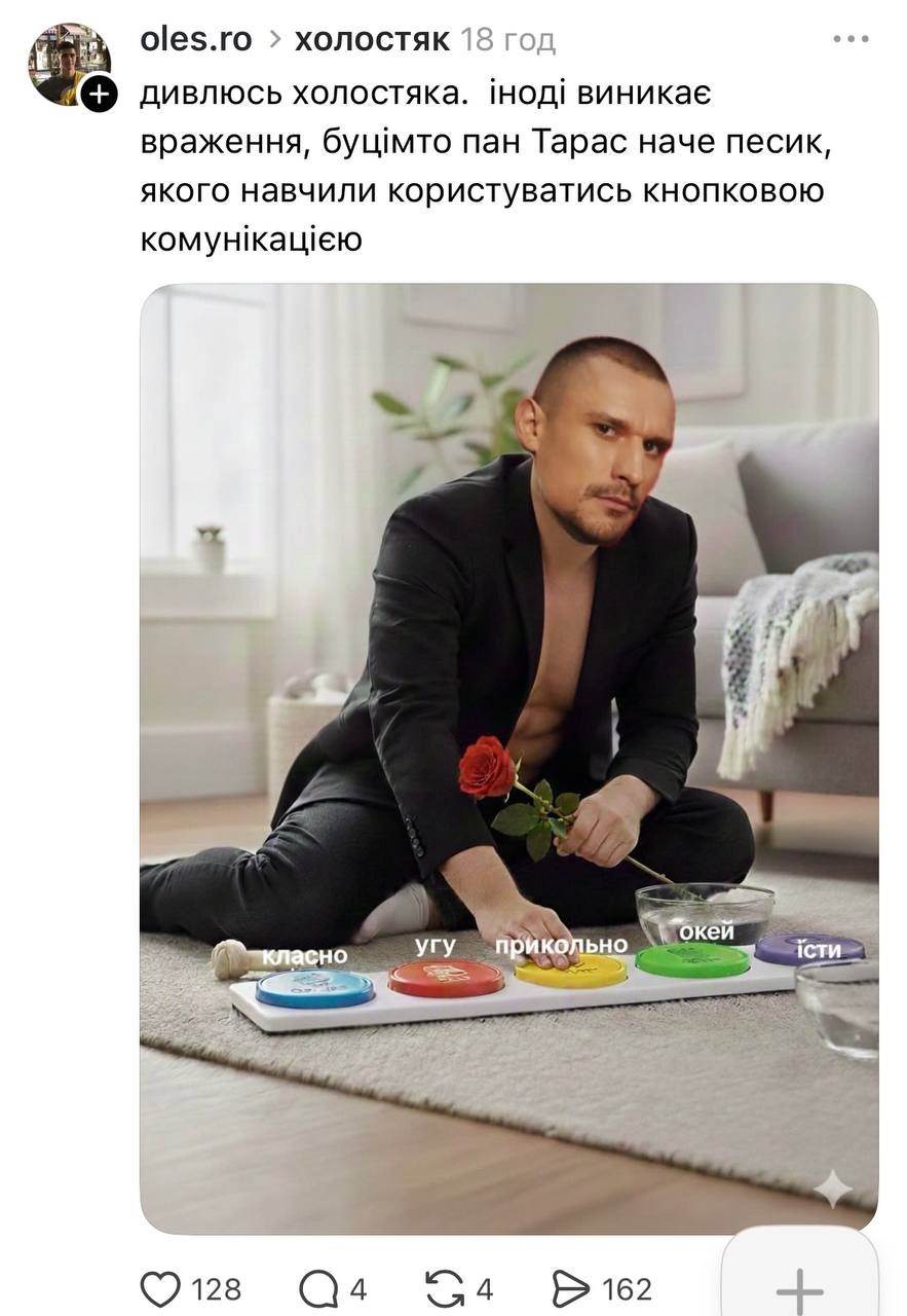 Мемы о 8 выпуске Холостяка: нервное фламенко, я в 10 классе и субтитры как отдельный вид искусства - фото 799937